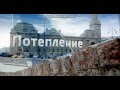 Прогноз погоды Вести-Москва февраль 2015