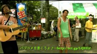 「パブコメを書こうよ♪　」