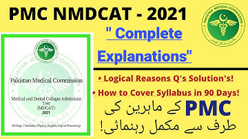 NMDCAT 2021 SYLLABUS Changed | PMC Reduced Syllabus 2021/LOGICAL Reasoning | PMC Syllabus in Details