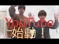 【からし蓮根】YouTubeチャンネル始動！