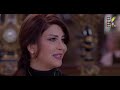 برومو الحلقة 4 الرابعة من مسلسل فرصة أخيرة Forsa Akhera 