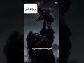 رواية آزر روايات عبارات معاني 