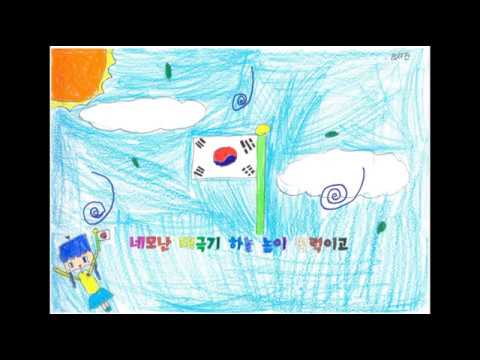 네모의꿈 뮤직비디오(선일초등학교 3-진반 첫작품)