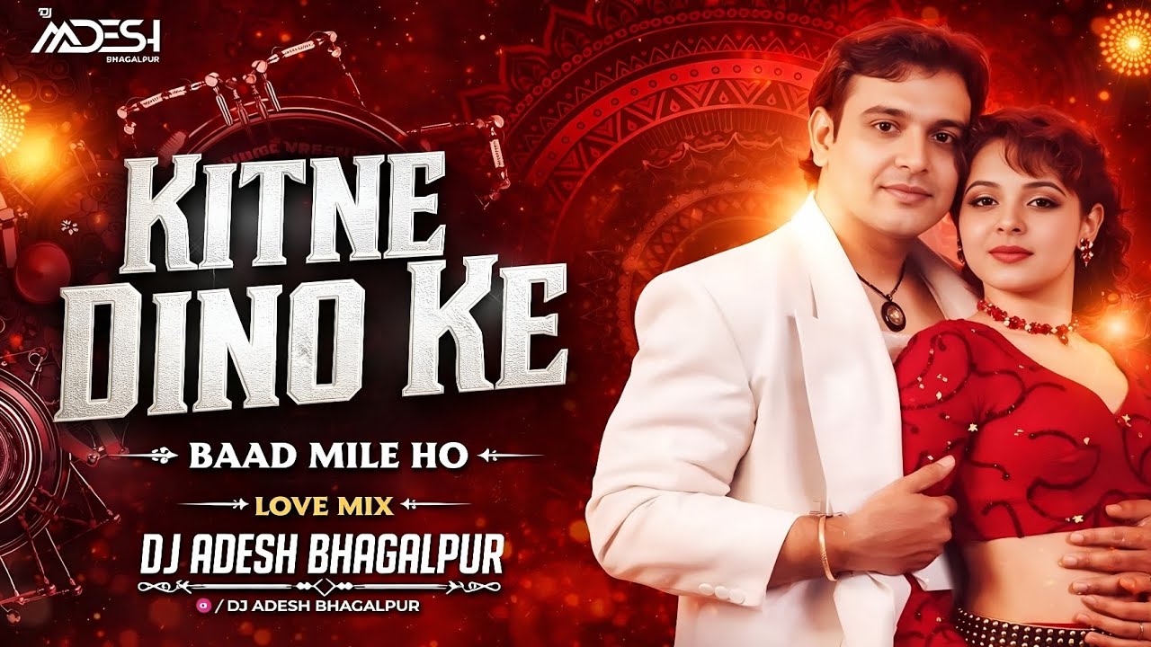 Kitne Dino Ke Baad Mile Ho | Cover Song | Adesh Records | 90s Bollywood Song 
