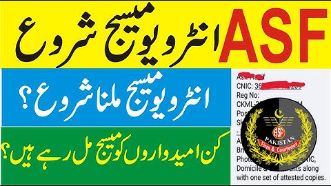 ASF Interview SMS 2022 | ASF Interview 2022 | ASF Result 2022 | ASF Interview SMS All Center Updates