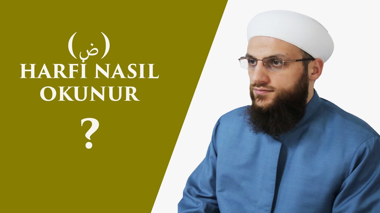 -(ض) HARFİ NASIL OKUNUR( ض)