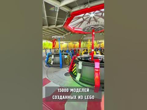 Парк Леголенд Дубай - YouTube