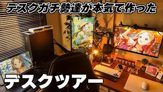 Desk Tour] Introducing the rooms of serious PC enthusiasts who