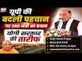 गया में भिक्षु चंद्र मुनि ने ध्यान साधना के माध्यम से शांति और सद्भाव फैलाने का संदेश दिया