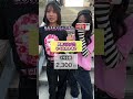 月のコスメ代いくら?