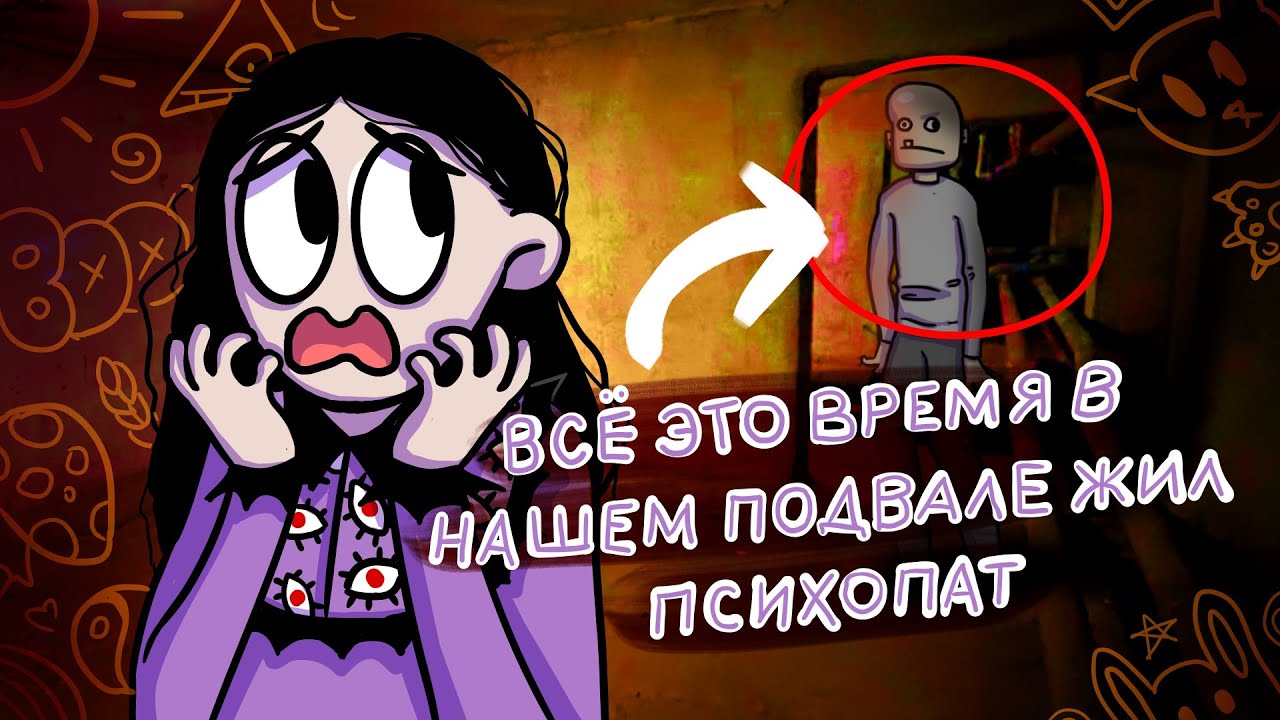 ТРЭШ ИСТОРИИ (по взрослому) I Выгнали из дома на восемнадцатилетие