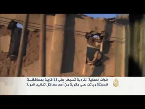 توسع المعارك بين تنظيم الدولة والحماية الكردية بريف الحسكة 