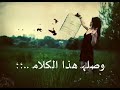 حالات واتسب كلة ميت حبيبك 
