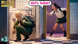 Red Handed Caught In 'Girl's Toilet' By Her !! 😰🥵