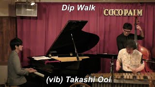 【Dip Walk】　/ Takashi Ooi　　Modern Jazz　Vibraphone (ビブラフォン)大井貴司　　ジャズヴァイブ　　Swing　　Hard Bop　　モダンジャズ