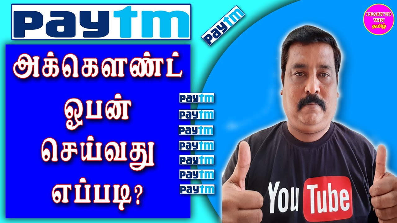 PAY TM ACCOUNT OPEN Learn To Win Tamil