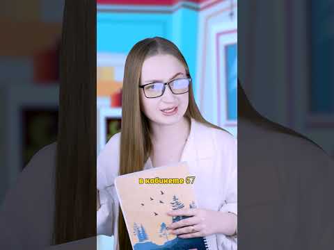 ⭕️Главный вопрос