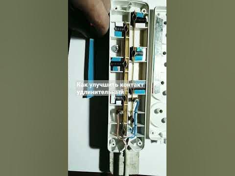 Немножко улучшил удлинитель. - YouTube