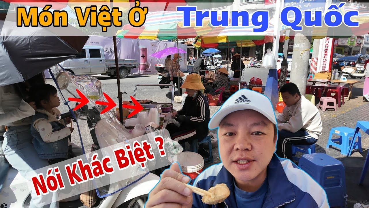 Поиск вьетнамской кухни в Китае, встреча с вьетнамской девушкой. «Разговор о различиях».