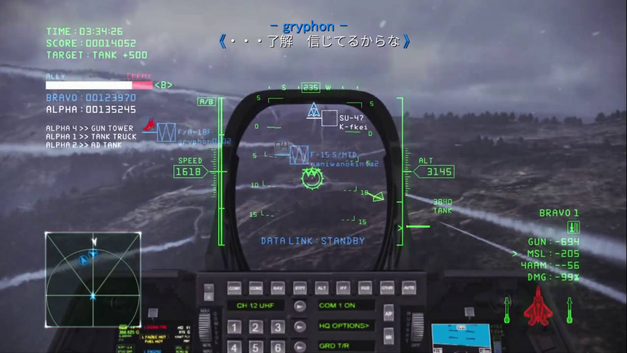 Ace lorelei - avalon siege