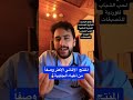 المنتج الألماني الأكثر وصفا من أطباء الجلدية دكتور يوسف 