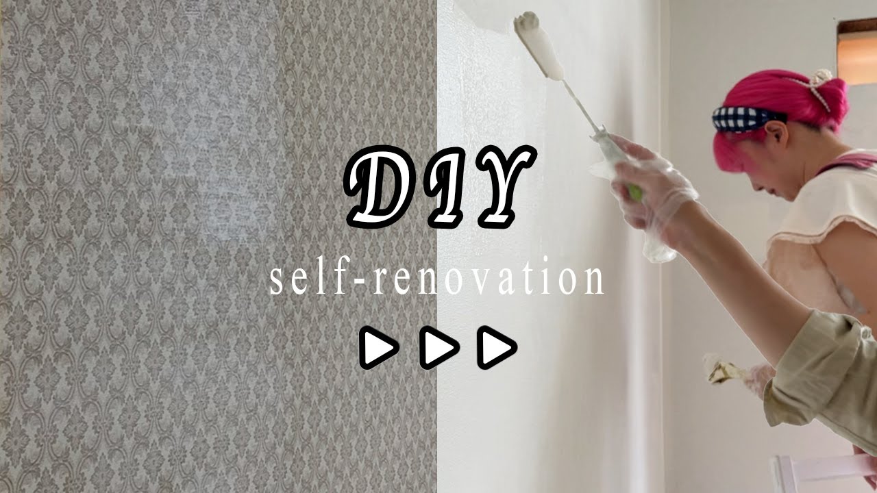 10畳1R】昭和ダサ部屋が華麗に変身！白ペンキDIYで天井・壁が素敵な