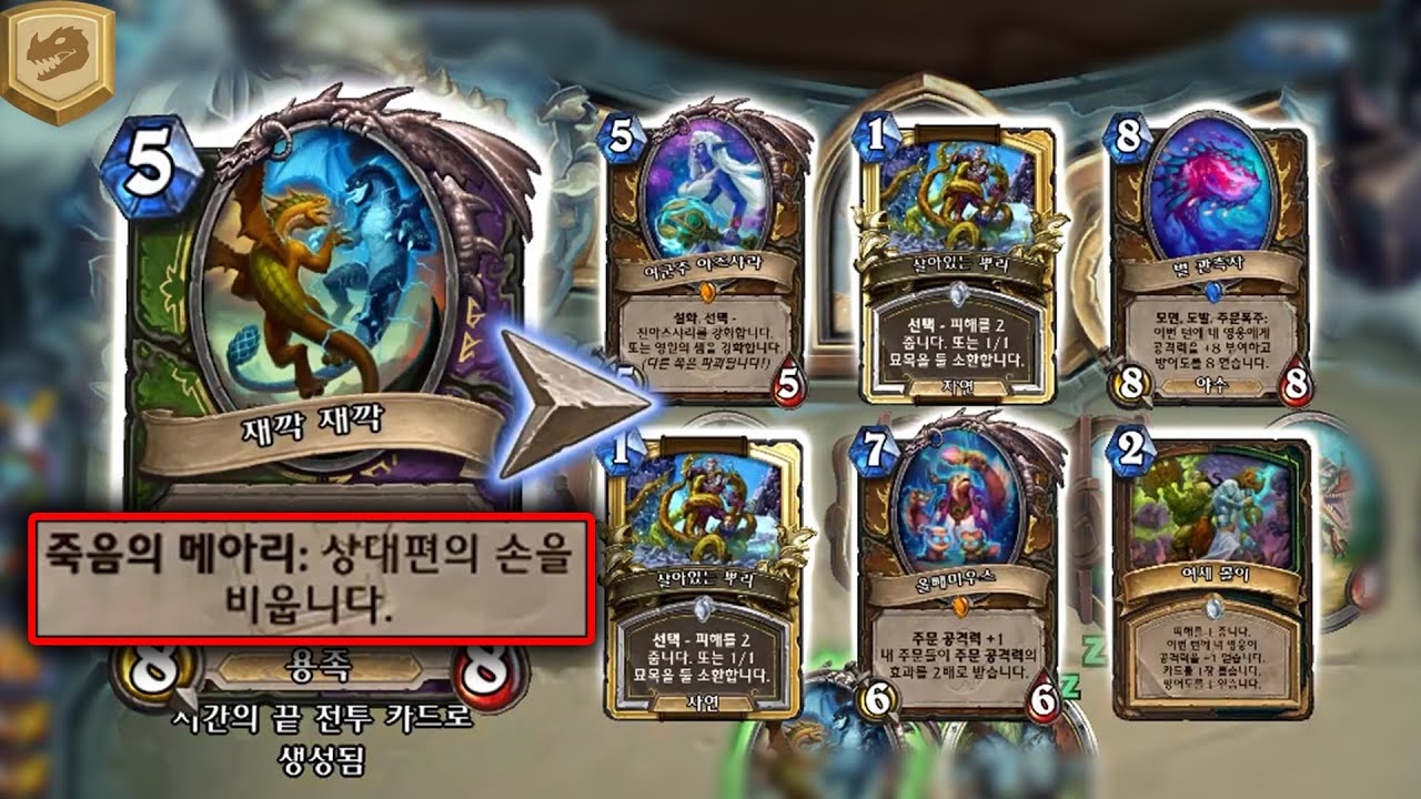 죽어라, 벽덱하는 놈들