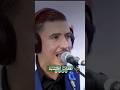 الأغنية الاكثر طلبا في مواقع التواصل الاجتماعي Badr Ouabi El Hassania Azrou الأغنية الاكثر طلبا في مواقع التواصل الاجتماعي Badr Ouabi El Hassania Azrou