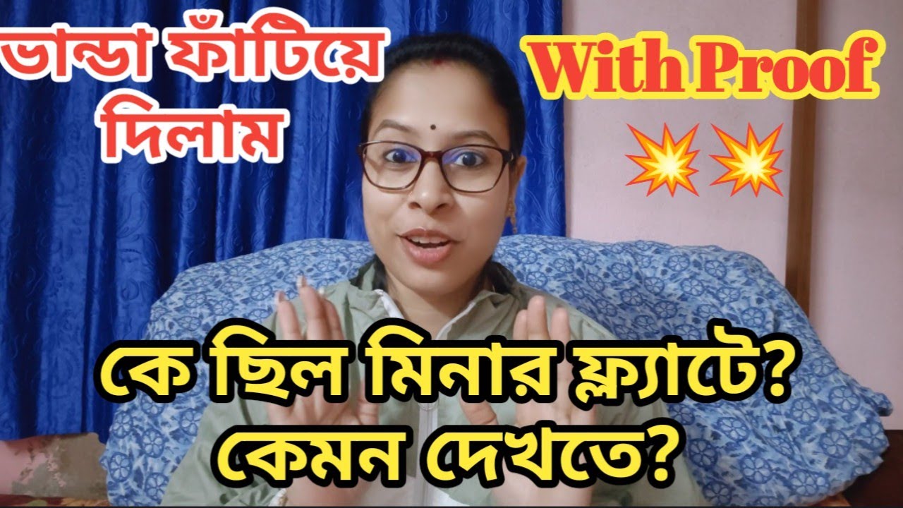 প্রমাণ সহ দেখিয়ে দিলাম,,মিনার উপর কালো ছায়া রয়েছে,, দুদিনেই বের করে দেবে