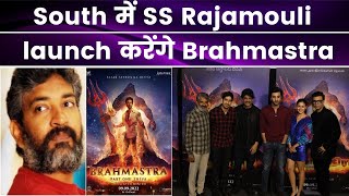 Brahmastra: S.S. Rajamouli to present Ranbir-Alia starrer in Tamil, Telugu, Kannada and Malayalam screenshot 5