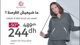 عروض خاصة: تخفيضات في ROSABELLA  تصل من ٪20 إلى 50٪ على مجموعتنا من البيجامات!