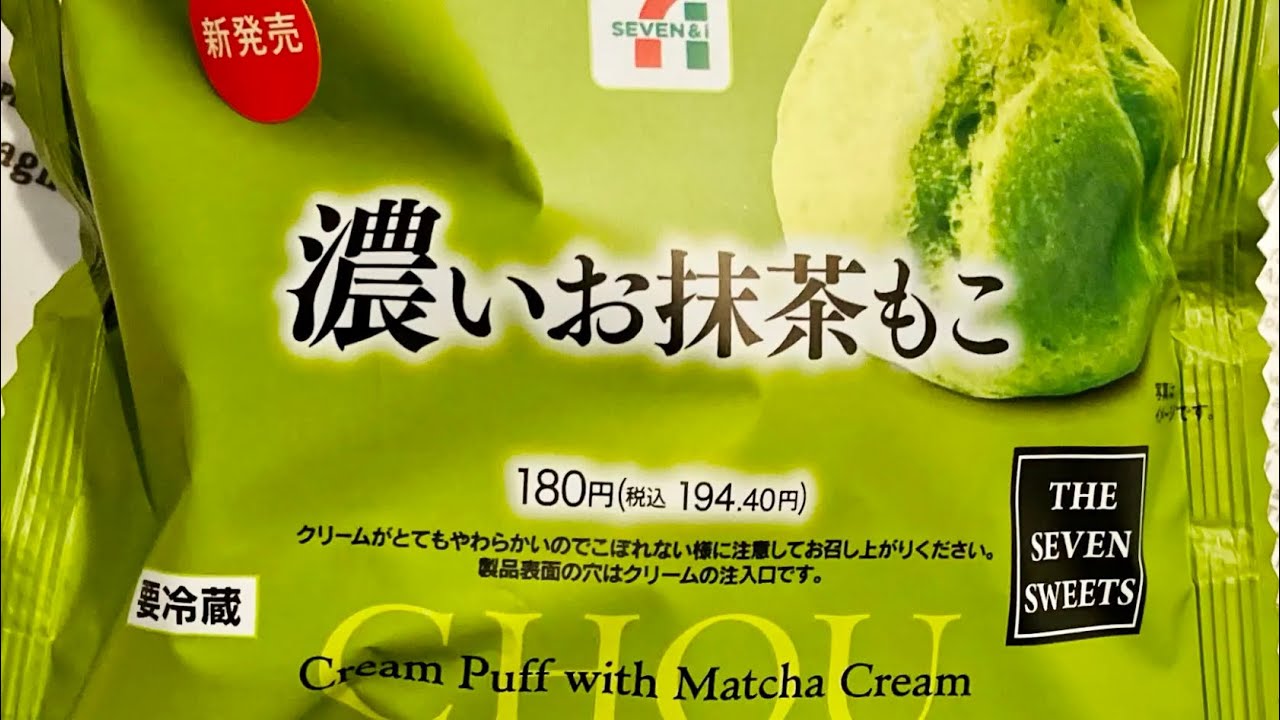 Japan 7-ELEVEn New Release! Matcha lovers rave about it! Rich