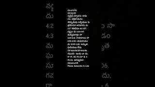 Panchangam #05-10-2025 #hinducalendar #viral #trending #telugu #shortsfeed #devotional #viralshort