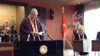 森川天台座主が就任会見