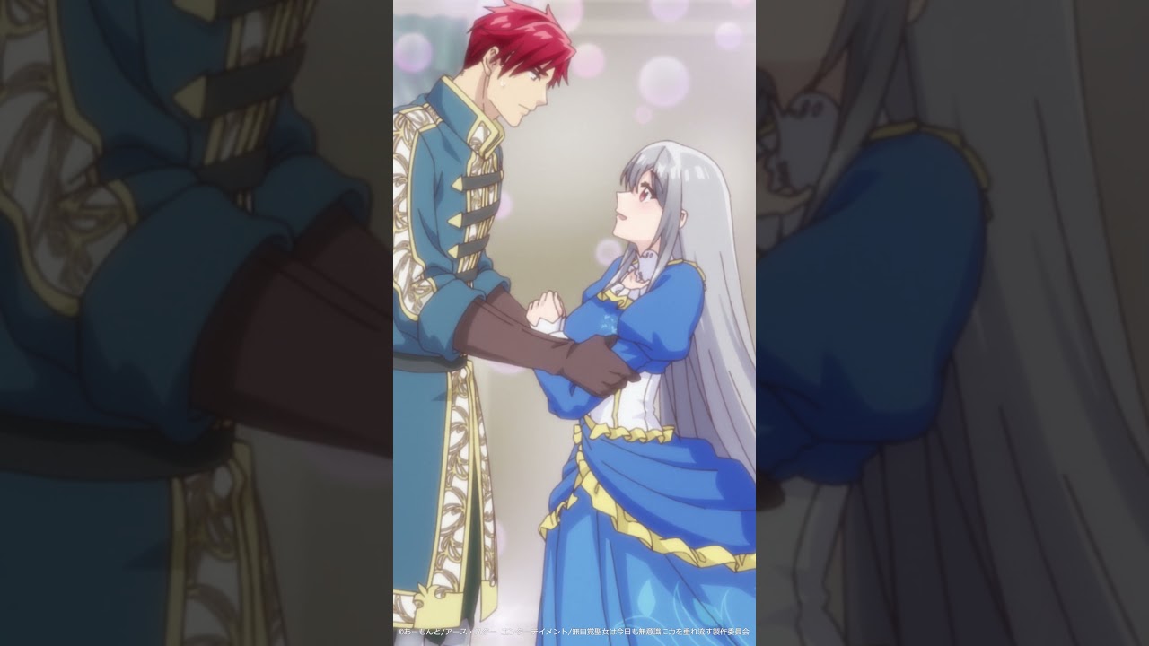 「大丈夫か！？怪我はないか！？」 #無自覚聖女 #anime