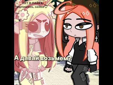 —900К!! СПАСИБО!!ЛЮБЛЮ ВАС, ЗАЙЧАТА!!!💋💋💋 #гача #приколгача #гачалайф #гачаклуб #рек #gacha