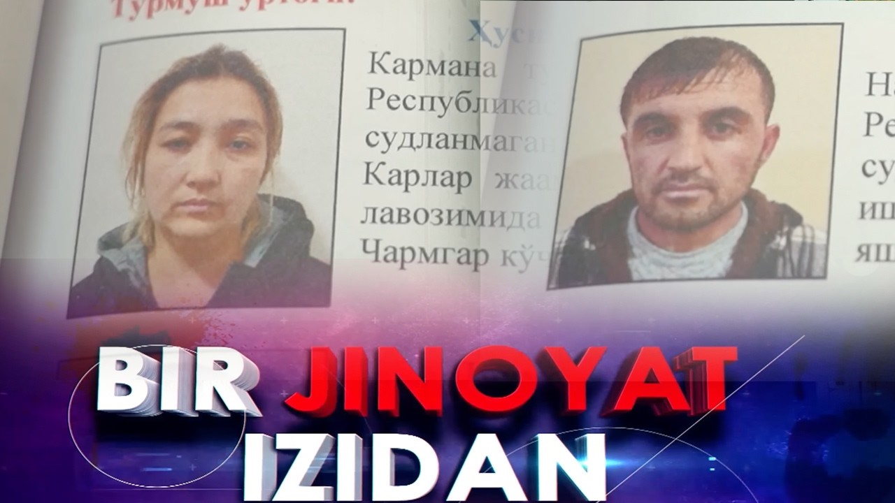 😱 Хиёнат ва жиноят: хотин хиёнатда қўлга тушиб эрини хуштори билан ўлдирди | Bir jinoyat izidan