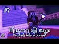 Minecraft Колдовство и магия #7 - Необычный ад (Witchcraft and Magic)