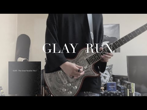 《GLAY 》RUN 弾いてみた。