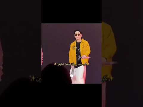 جونغكوك هو صغير كان يستحي يضحك بصوت عالي Bts ارمي جونغكوك Shorts Kpop Iraq