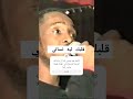 محمود عبدالعزيز قلبك ليه نساني