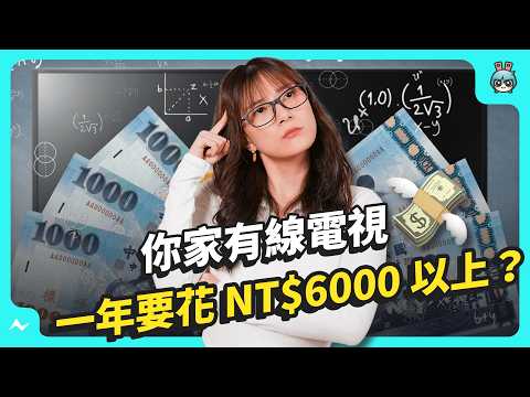 不必再用貴桑桑的第四台，看電視跟網劇每月只要 $269！Hami Video 影劇雙享好禮方案好划算