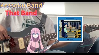 Download lagu 【結束バンド - あのバンド】(Bocchi The Rock! OST) [Kessoku Band - That Band] Guitar Cover with intro solo