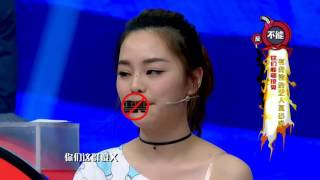 《奶奶说》20160727:有劣迹的艺人能复出吗 郭俊辰撩妹反被妹撩