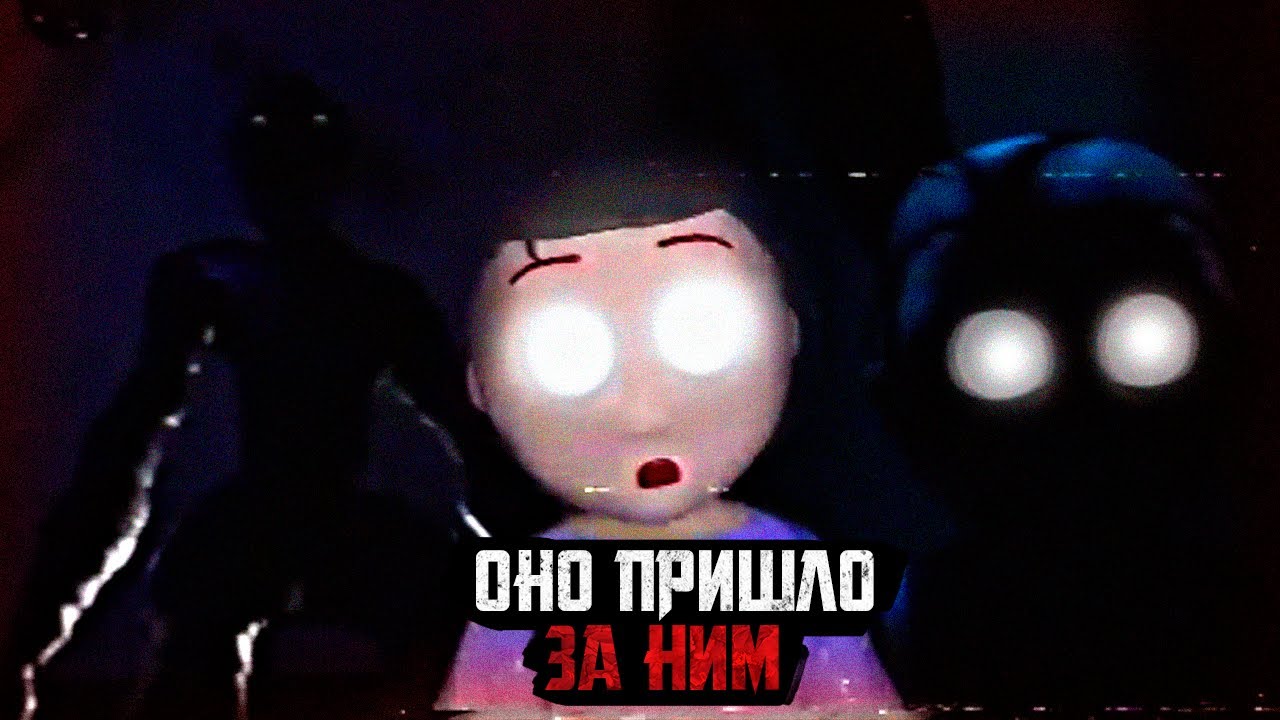 ОНО ЗАБРАЛО ЕГО СОБОЙ | The  Midnight Show (Analog Horror)