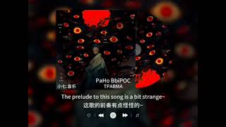 Рано вырос ТРАВМА (PaHo BbiPOC - TPABMA) PHONX