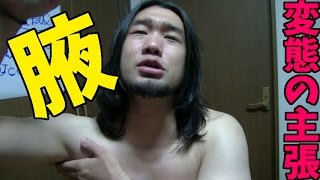 女性の腋の永久脱毛反対！シバターが脱毛によるデメリットを解説