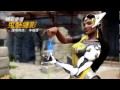 鬥陣特攻Overwatch【辛梅塔Symmetra】HL - Part.3