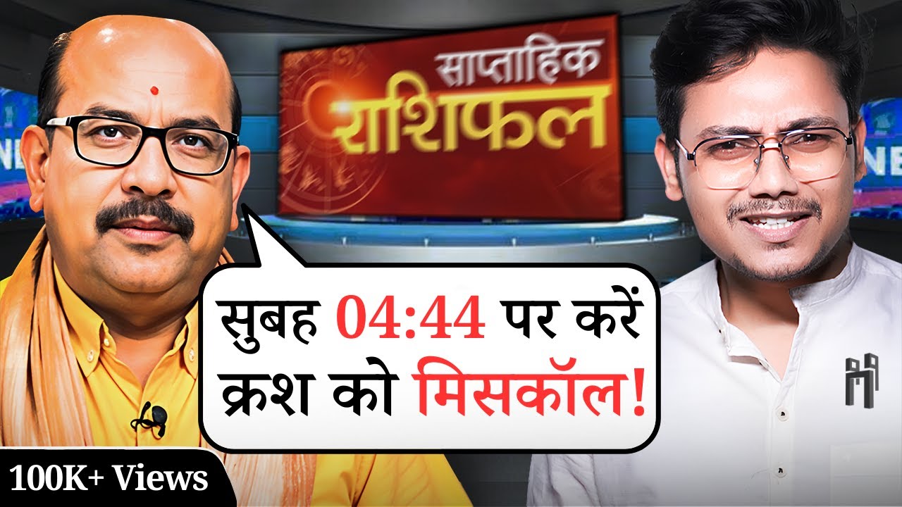 I read Vedic Astrology And Found Out This Shocking Truth!