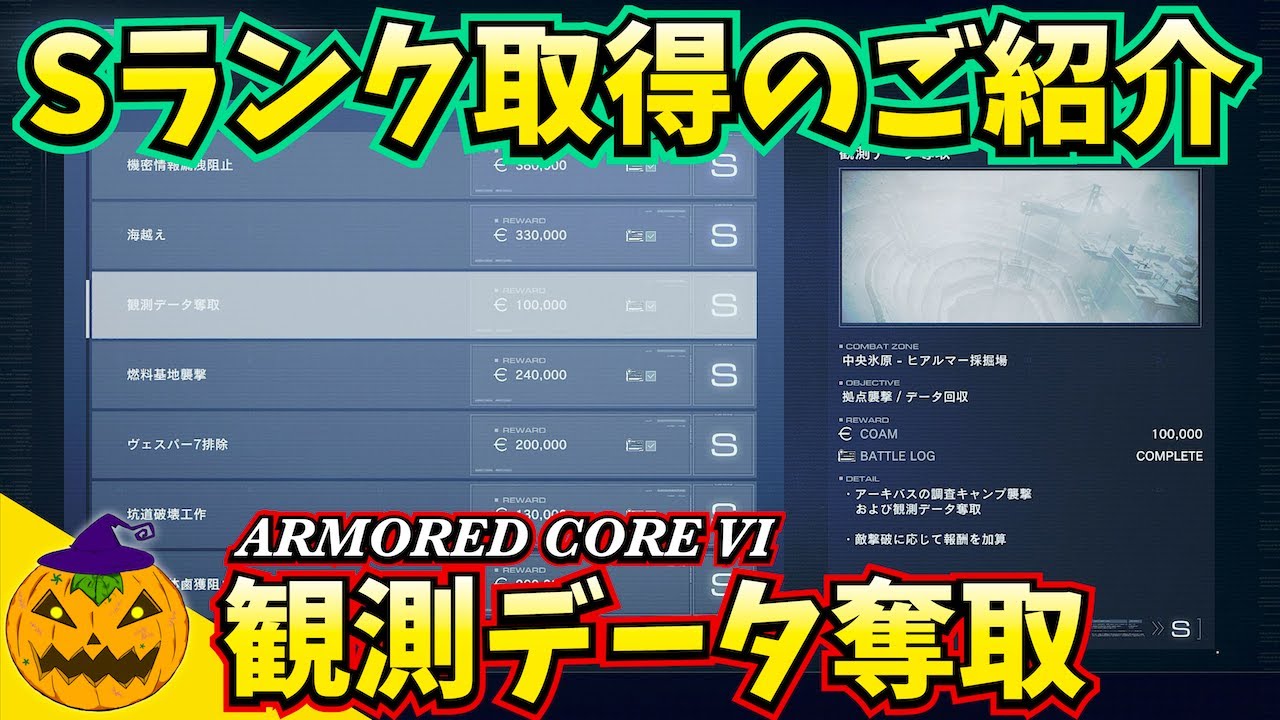 神・トップランクデータ Tableau Tips】RankとIndexの違い | truestar Blog